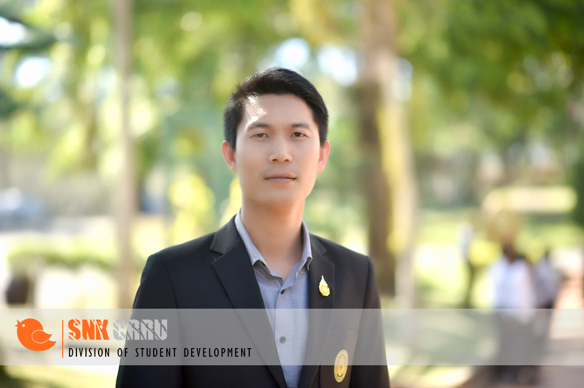 นายณฐกร ปรีชาหาญ